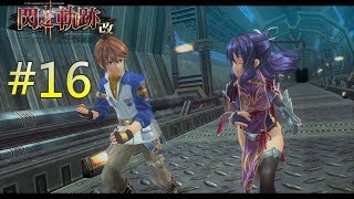 《閃之軌跡II：改》#16- 外傳，佔領下的克洛斯貝爾