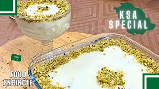 Mahalabia Recipe - Arabian Milk Pudding Dessert #ksa #mahalabia