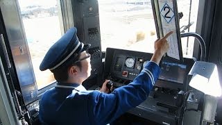 Pointing and Calling Japanese Safety Standard at Railway Companies \u0026 Toyota (HD)