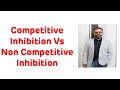 Competitive Vs Non Competitive Enzyme Inhibition || Enzyme Inhibition