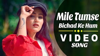MILE TUM SE BICHHAD KE HUM FULL VIDEO SONG from SALAAMI movie starring Ayub Khan, Kabir Bedi#DJRemix