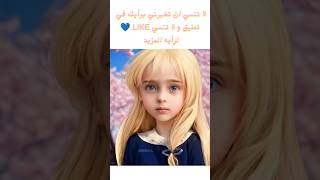 كيف كان سيبدو شكل كوزيت فى الحقيقة #البؤساء  #miserable#anime #سبيستون #انمي #spacetoon #shortvideo