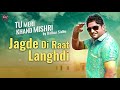 jagde di raat langhdi balkar sidhu popular punjabi audio songs priya audio