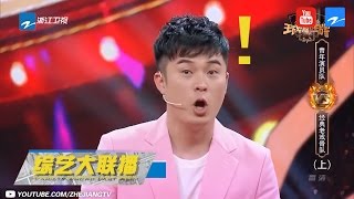 ❖综艺大联播❖ 陈赫首曝跑男录制只是演戏？大张伟承包所有笑点！林志玲秀流利日语 0227-0305