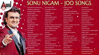 Sonu Nigam 100 Audio Songs | Kannada Movies Selected Songs | #anandaudiokannada ​