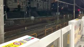 JR横浜線　E233系　長津田　到着