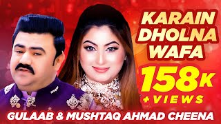 Karain Dholna Wafa (Video Song) |  Gulaab & Mushtaq Ahmad Cheena | New Saraiki Song