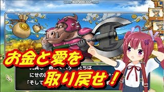 【実況】 モンパレ キャラバン連盟指令！「いかさま教官あらわる！ マスターの金貨袋を取り戻せ！」