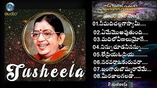 P Susheela All Time Super Hit Melodies |Telugu Old Songs Collection/ SUSHEELA SUPAR HITS