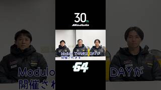 【Modulo THANKS DAY 2025】Modulo Nakajima Racingよりメッセージ #shorts #中嶋悟 #伊沢拓也 #大草りき