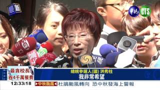 朱辭市長任副手? 柱:很高興