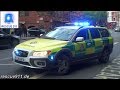 London Ambulance Service (collection)