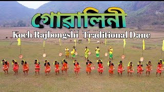 GOALINI NRITYA||New koch Rajbonshi traditional folk song 2020|| Pritom koch