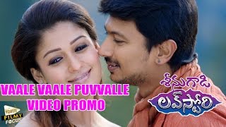 Seenu Gadi Love Story Telugu Movie Songs ll Vaale Vaale Puvvalle Video Promo ll Nayanthara, Udayani
