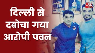 Wrestler Nisha Murder Case का मुख्य आरोपी Pawan साथी सचिन संग हुआ गिरफ्तार| Hindi News