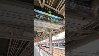 【今日の阪急】通過▶パタパタパタパタ··········▶通過！【2023/07/12 その③】