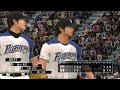 【playstation3 プロ野球スピリッツ2011】達比修有 ダルビッシュ有 ダルビッシュセファット・ファリード・有、 yudarvish ps3 プロスピ2011