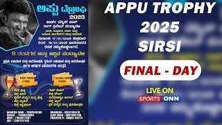 APPU TROPHY - 2025 || SEASON - 5 || FINAL - DAY || TENNIS BALL CRICKET TOURNAMENT || SIRSI ||