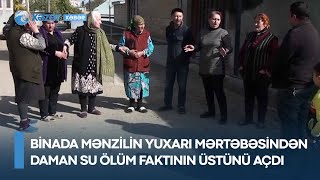 Tovuzda yolun asfaltlanması işi yarımçıq qalıb - sakinlər narazıdır