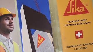 Встреча дилеров MBS \u0026 Sika 2023