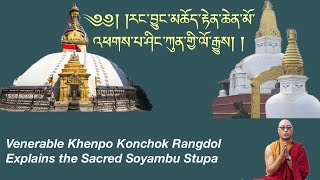 Venerable Khenpo Konchok Rangdol Explains the Sacred Soyambu Stupa.