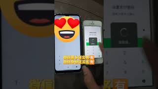 微信实名认证，微信绑卡，微信账号，游戏人脸，QQ实名，QQ绑卡