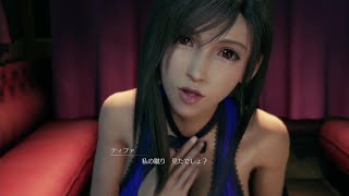 FF7R　HARDチャプター9-2　ティファ救出　ウォールマーケットへようこそ