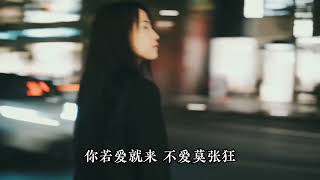 一首《姐就是女王》霸气爆表，女人就是要做英姿飒爽的女王