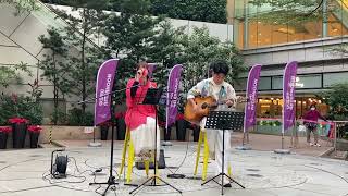 荃灣荃新天地 啃米族(Kan x Miffy Clan)-伯利恆的主角(衞蘭) +Ending @Good Afternoon 330 Busking 2023.12.26