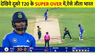 IND vs AUS 2nd T20 Super Over Highlights, India vs Australia 2nd T20 Full Match Highlights