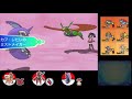 【ポケモンusum】このサイクルからは抜け出せない。トンボル大好きマン【ウルトラサン ウルトラムーン】