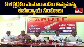 AP Teachers Union Leaders to Meets Collectors over PRC Issue | hmtv