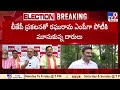 narsapuram శ్రీనివాస్ వర్మను మార్చేదే లేదు ap bjp incharge sidharth nath singh tv9