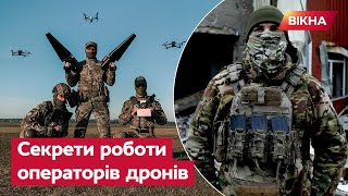 Найкраща кооперація сучасної війни - арта+дрон! Як працюють ОПЕРАТОРИ БЕЗПІЛОТНИКІВ