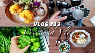 RY VLOG 33|跟我买菜|自制咖喱饭|拍黄瓜|台风天的上海|我的胶片机们|懒散的周末生活|打卡贰楼