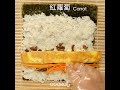 食左飯未呀 cookat 紫菜包飯午餐盒 kimbap lunchbox