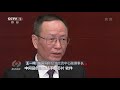 关键五年！中国将会如何发展下去？ cctv「焦点访谈」20201031