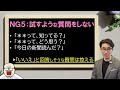 【コミュ力up】人に好かれる雑談力（元リクルート　全国営業一位　研修講師直伝）