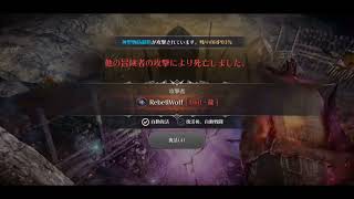 【黒い砂漠モバイル】カワカワちゃんが行く！( ・`д・´)模擬拠点戦！　effort vs RebellWolf vs PARMESAN