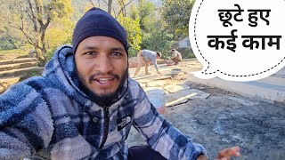 घर का काम पूरा होने की कगार पर || Pahadi Lifestyle Vlog || Pahadi Biker || Alok Rana