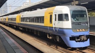 JR京葉線255系　特急わかしお　通過シーン!【検見川浜駅にて】