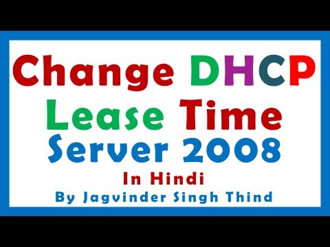 how to Change DHCP Lease duration/ Period in Windows Server 2008 in Hindi