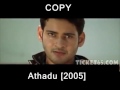 Did Trivikram Copy These Scenes Really