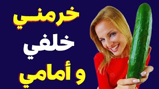 كان يراقـبني وانا اتحــمم ودخل علي وحط شامبو وبلش 🔥قصه وئام في الحمام 🤭