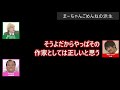 『まーちゃんごめんね』はどこまで派生するのか｜ゲスト：ママタルト大鶴肥満【真空ジェシカのラジオトーク切り抜き】