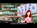 晶片護照安全便捷 國語版 3分鐘