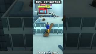 先ばかり見ていた…【Milkman Karlson/京都弁実況】 #Shorts #バカゲー #頭空っぽでできるゲーム #funnygameplay