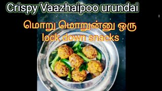 Crispy Vaazhaipoo urundai/ Healthy banana flower/ Worthy lockdown snack