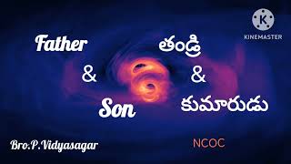 Father and Son(తండ్రి మరియు కుమారుడు) / Bro P. Vidya Sagar