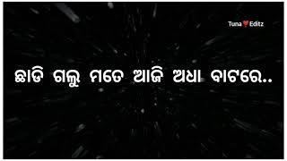 ତୋ💃ବିନା କାହାକୁ🤔ଭାବି ନି ଥରେ☝/Odia Sad Status Video #tunnakumarproduction#shartvideo#shartyoutube